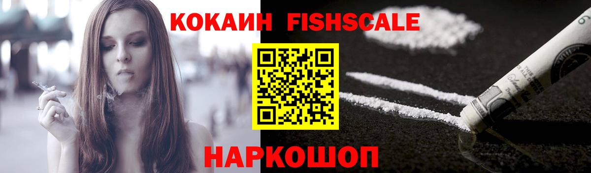 Канабис Кузнецк
