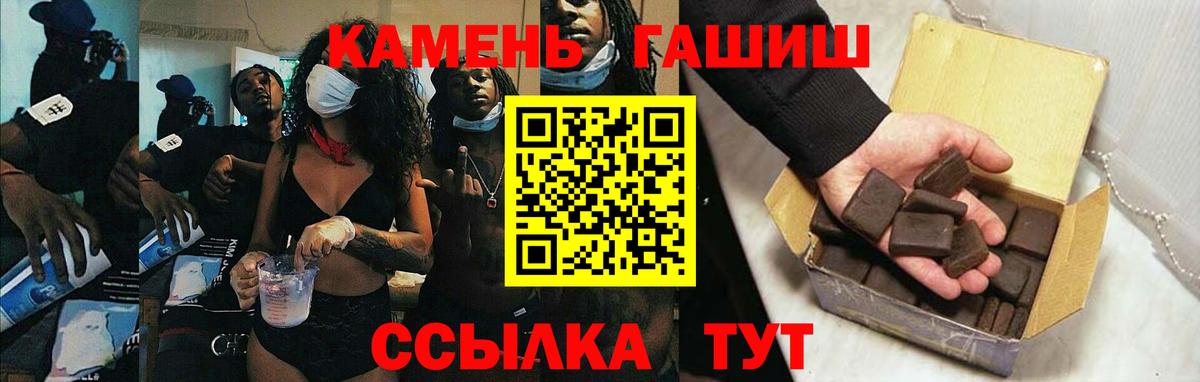 ГАШИШ Cannabis  ГАШИШ ice o lator  Вход с VPN  Кузнецк 
