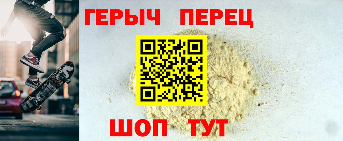 ГЕРОИН Афган  Вход с VPN  ГЕРОИН  Кузнецк 