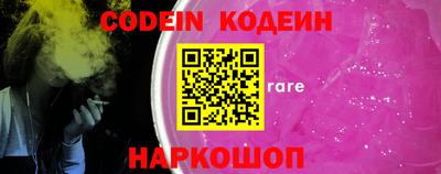 дурь Камышлов