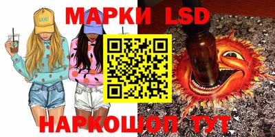 ГАЛЛЮЦИНОГЕННЫЕ ГРИБЫ Кандалакша