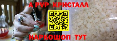 скорость Канаш