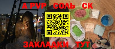скорость Канаш