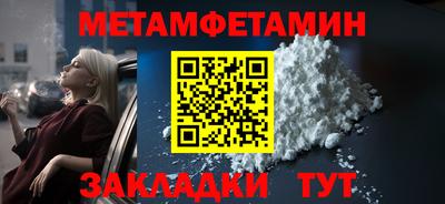скорость Канаш
