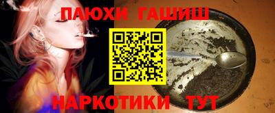 ГАЛЛЮЦИНОГЕННЫЕ ГРИБЫ Кандалакша