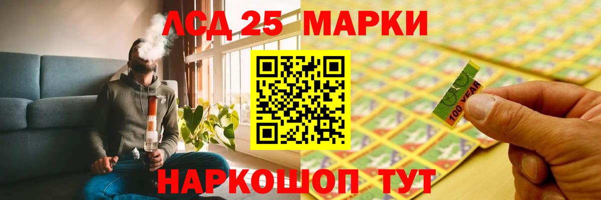 LSD-25 экстази ecstasy  LSD-25 экстази  Кузнецк  Вход с VPN 