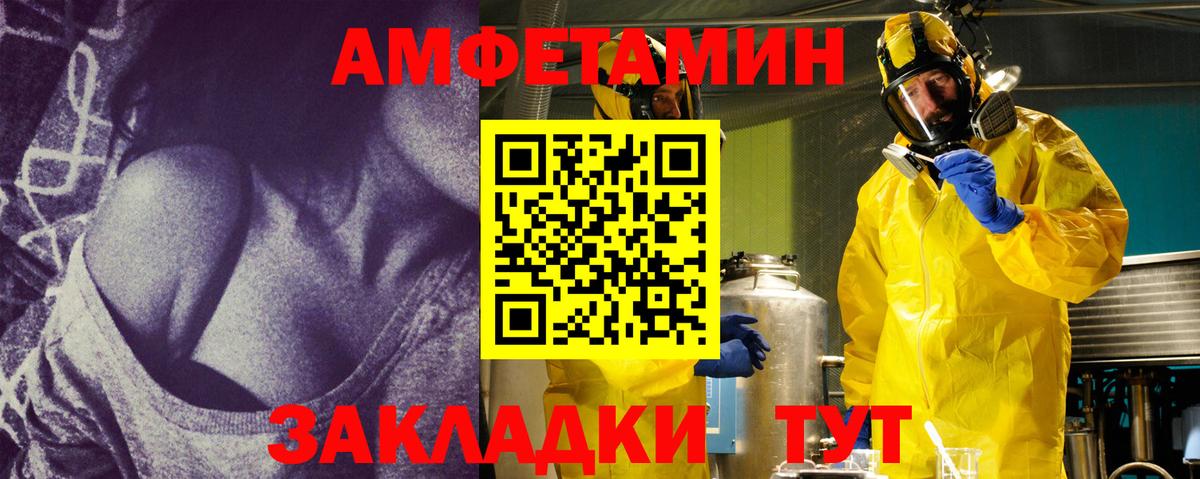 Кузнецк  Метамфетамин винт  Вход с VPN 