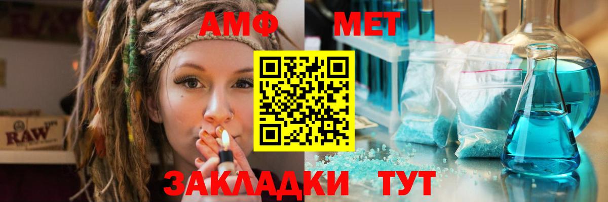 Первитин витя Кузнецк