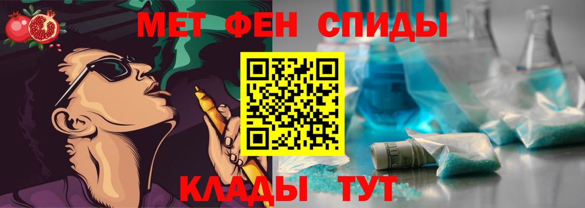 Альфа ПВП СК   Марихуана  Меф МЯУ МЯУ   Вход с VPN  Кузнецк  Гашиш  НБОМе 