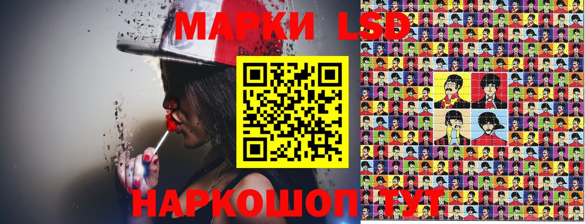 Марки 25I-NBOMe 1,8мг  Вход с VPN  Кузнецк  Марки 25I-NBOMe 1,8мг 