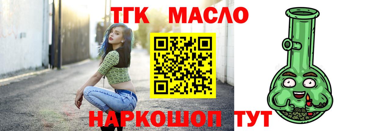 Кузнецк  ТГК жижа  Вход с VPN 