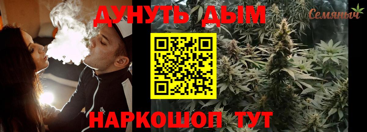 Конопля Ganja Кузнецк