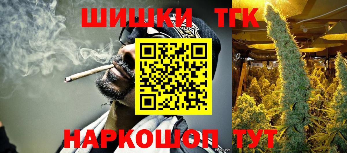 Кузнецк  Шишки марихуана гибрид  Вход с VPN  Шишки марихуана THC 21%  Шишки марихуана тримм 